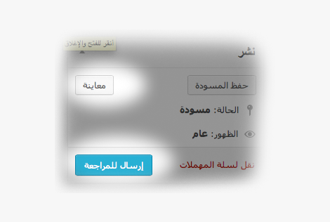 mactook_write_post_2